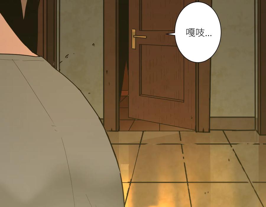 第33话 第五个人！80