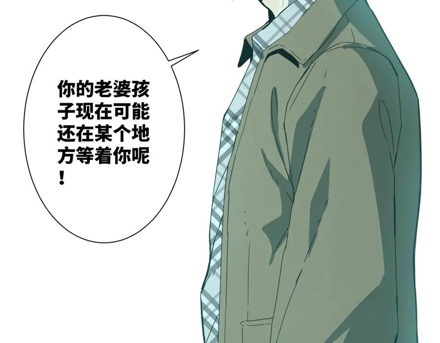 第10话 钱盒子里的秘密129