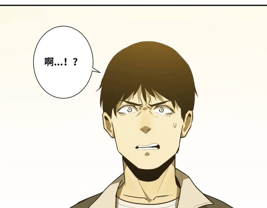 第45话 第七个记忆碎片！105