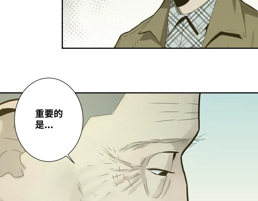 第42话 小马的秘密！224