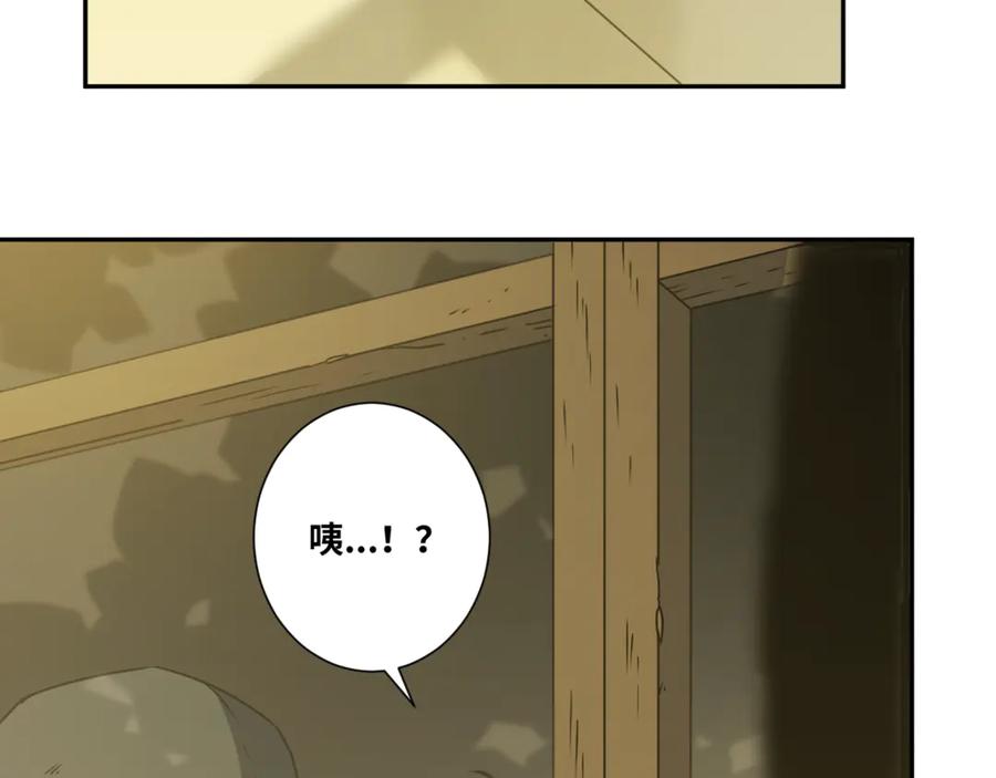 第27话 第三个记忆碎片！63