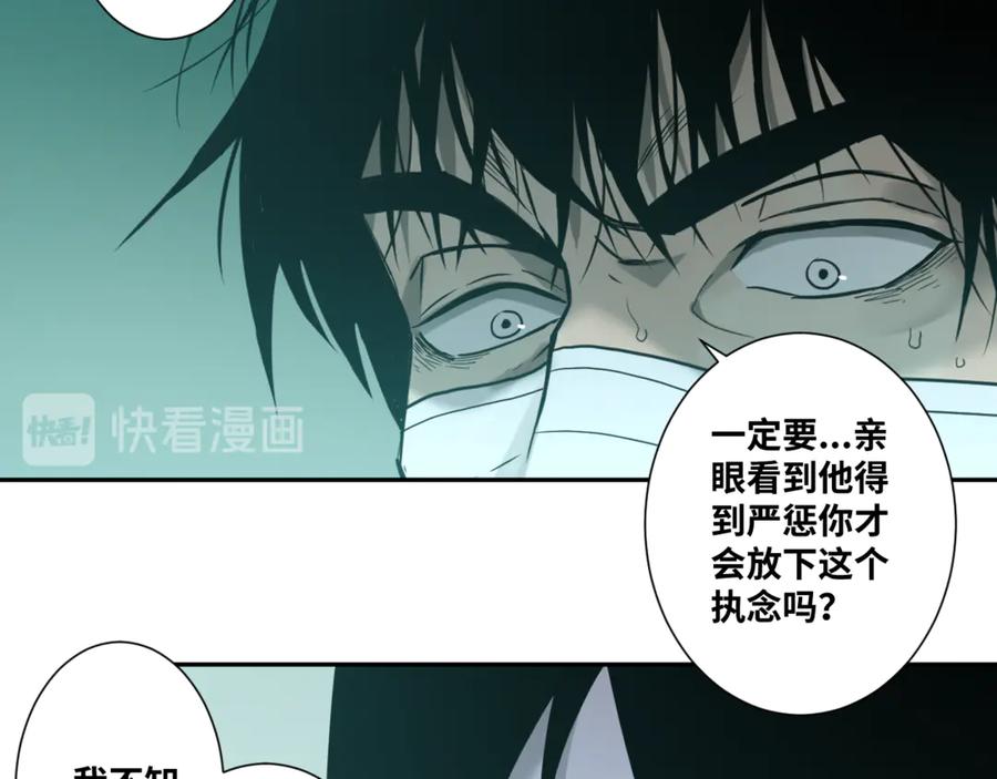第36话 父亲的骄傲！68
