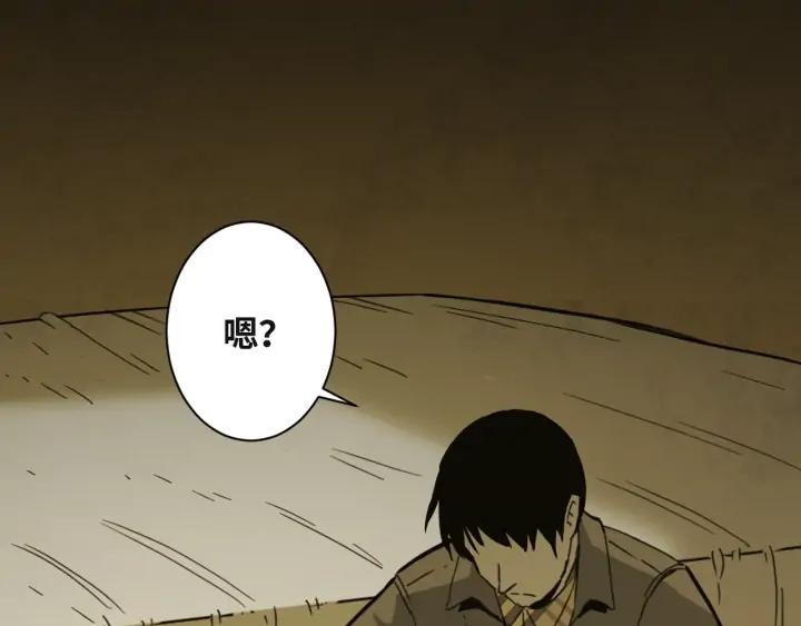第1话 从手腕滴下的血水？180
