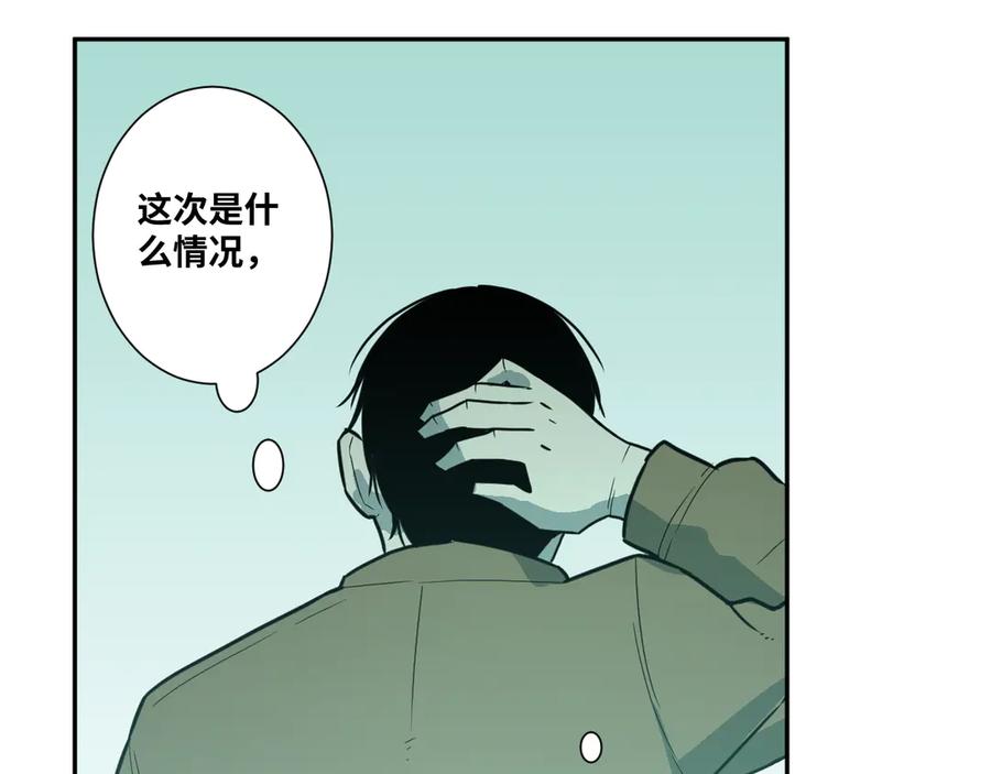 第22话 第三幅涂鸦！89