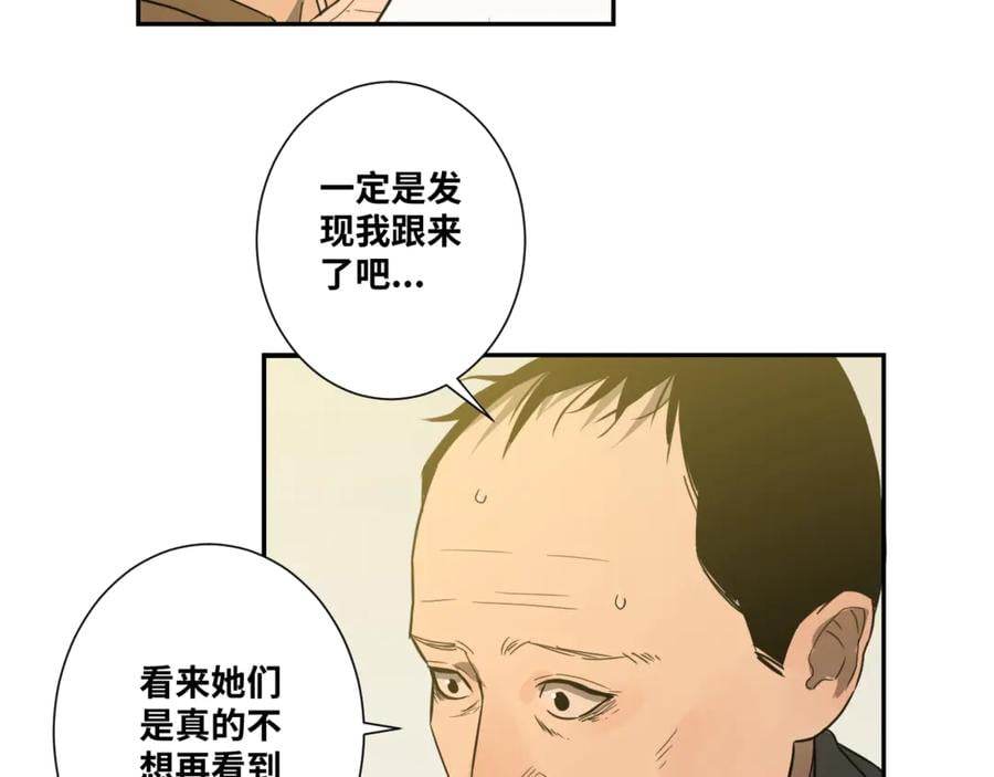 第9话 赌徒！23