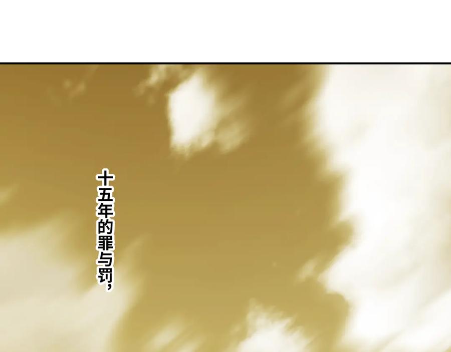 第49话 最后的记忆碎片！177