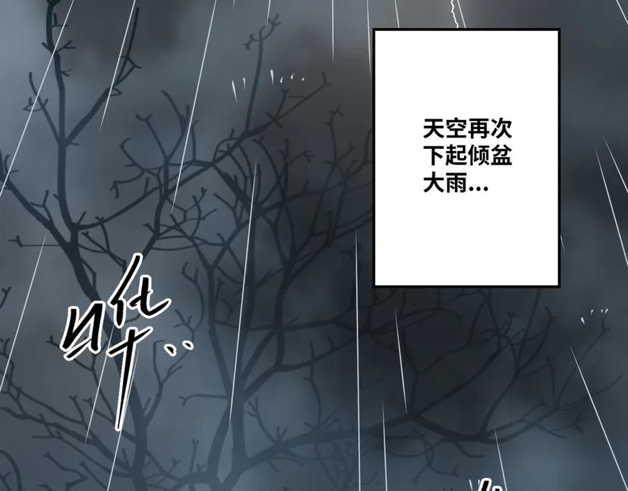 第29话 送餐！59