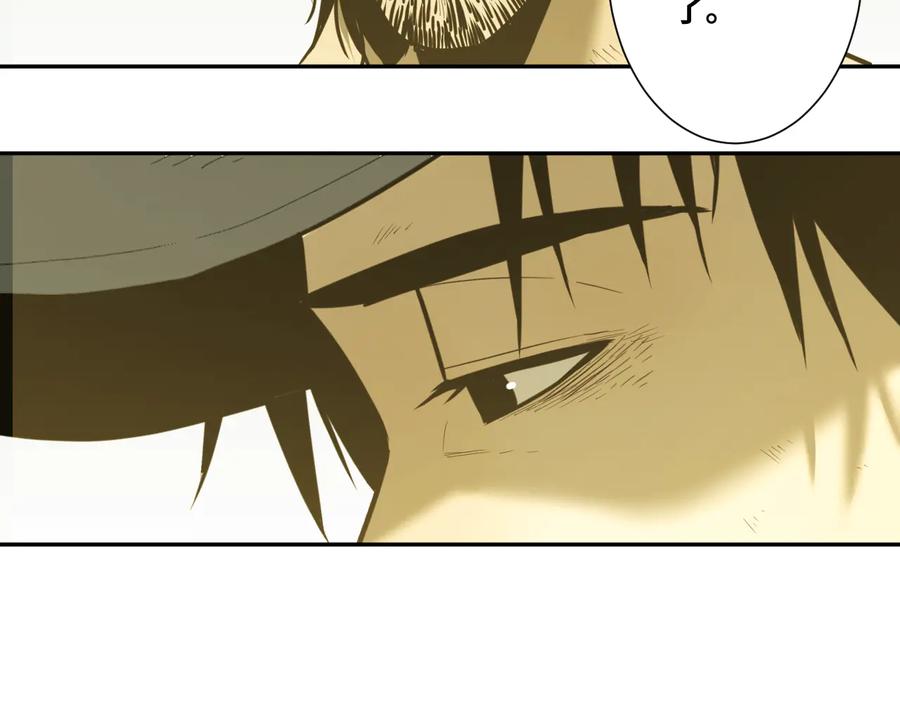 第39话 第六个记忆碎片！54