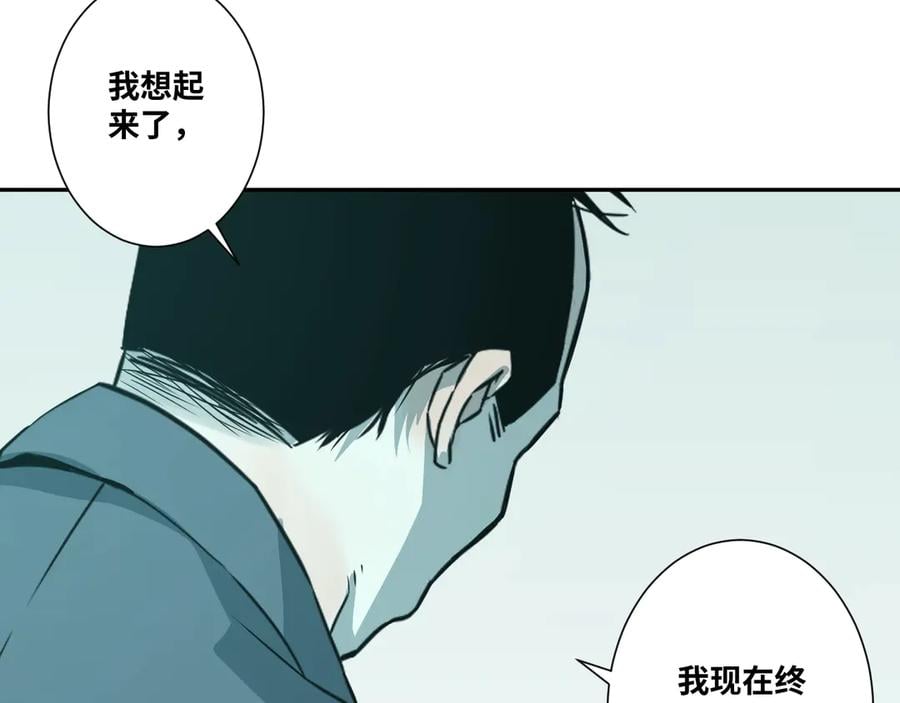 第11话 给爸爸的信！50