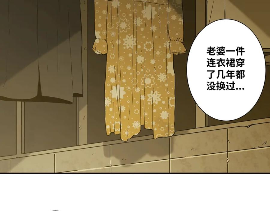 第9话 赌徒！36