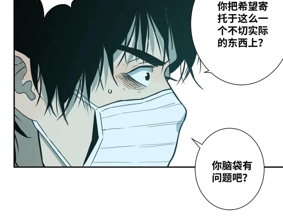 第10话 钱盒子里的秘密106