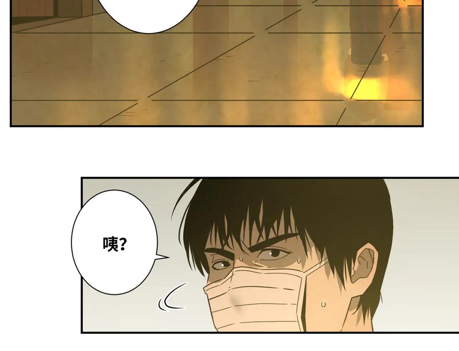 第33话 第五个人！116