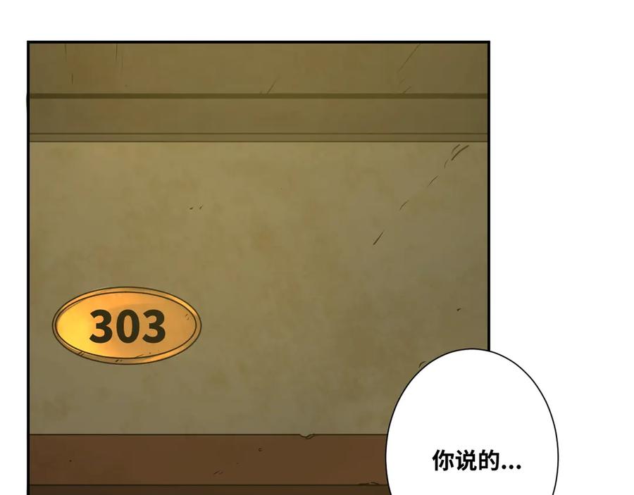 第10话 钱盒子里的秘密57