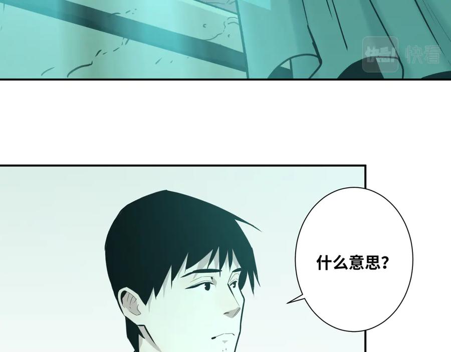 第43话 悟103