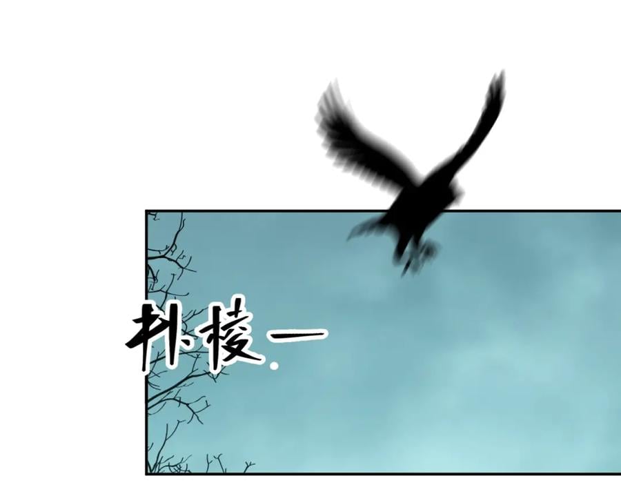 第45话 第七个记忆碎片！3