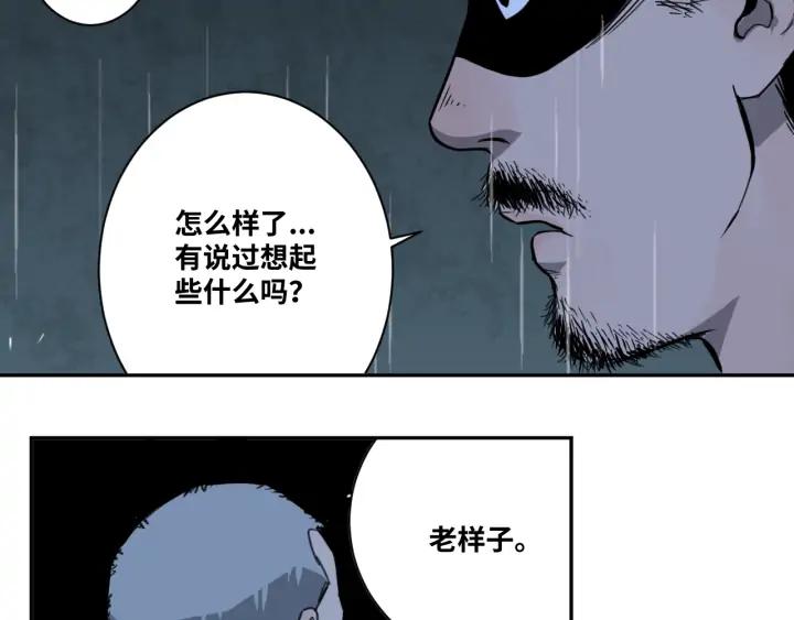 第4话 三楼的房客！16