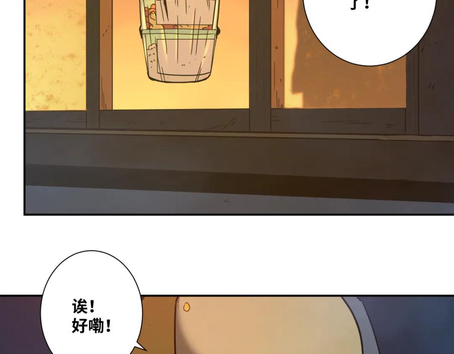 第29话 送餐！34