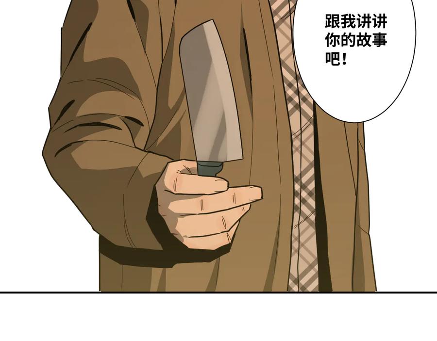 第34话 还刀！85