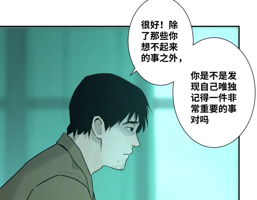 第46话 第八个人！108