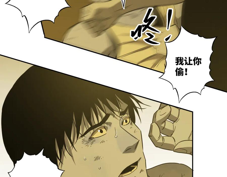 第20话 第二个记忆碎片！42