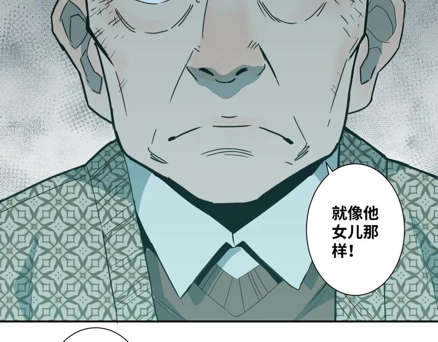 第13话 托梦泪别！9