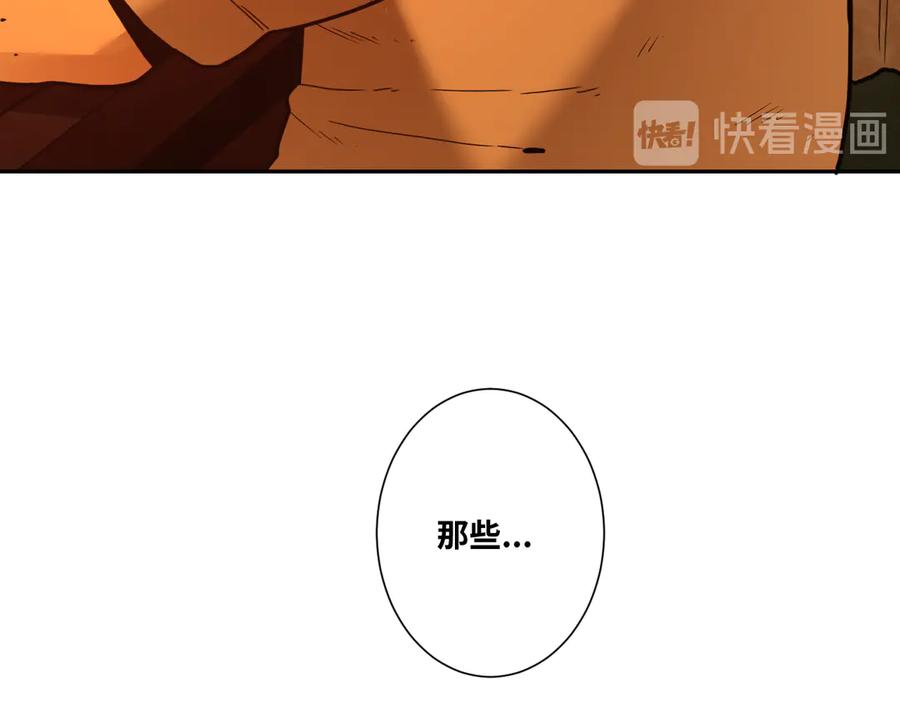 第23话 小孩！38