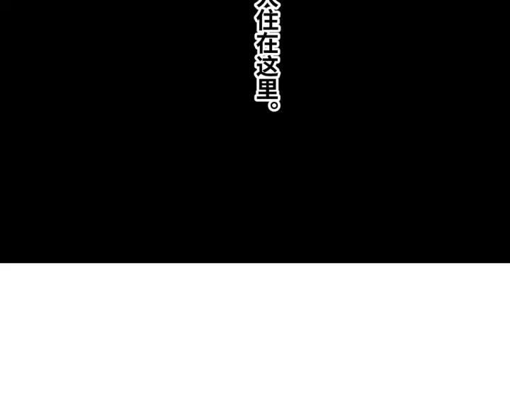 第3话 从门缝塞进来的纸钱！153