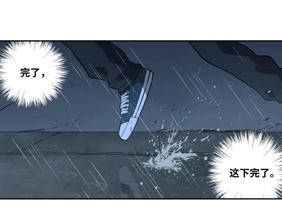 第31话 手足情0