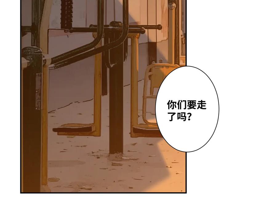 第41话 送别英雄！163