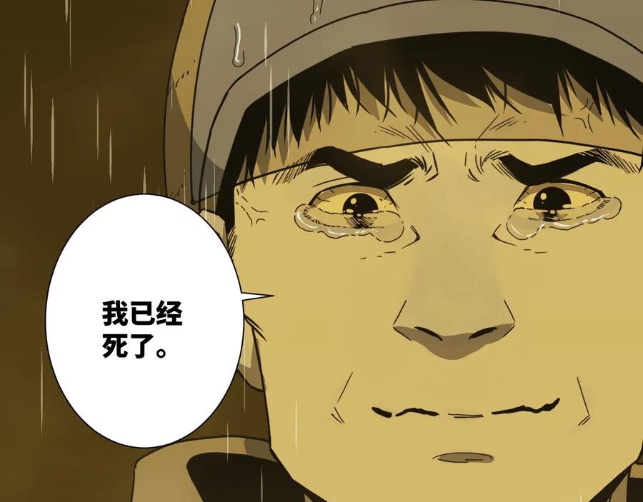 第42话 小马的秘密！90