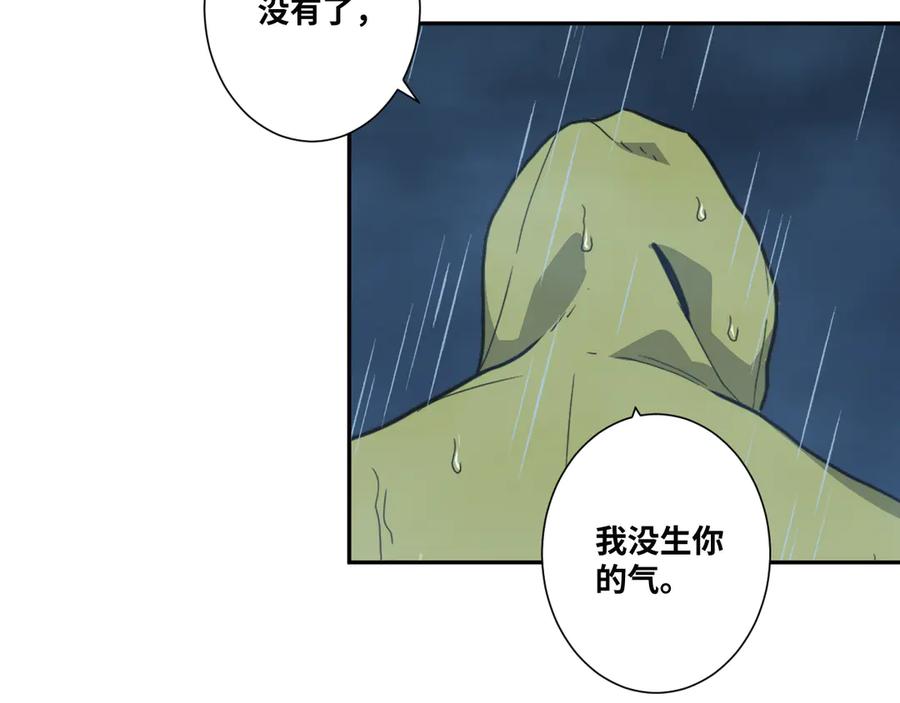 第30话 家44