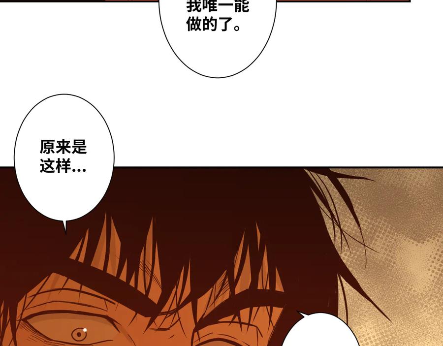 第41话 送别英雄！43