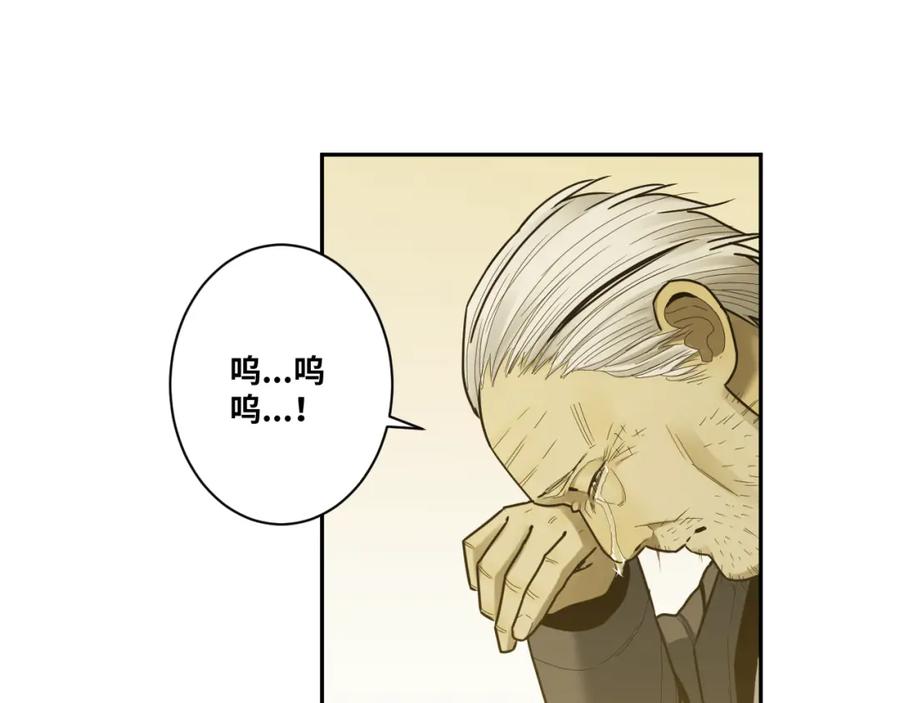 第49话 最后的记忆碎片！138