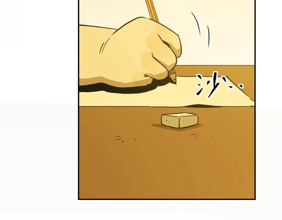 第11话 给爸爸的信！181