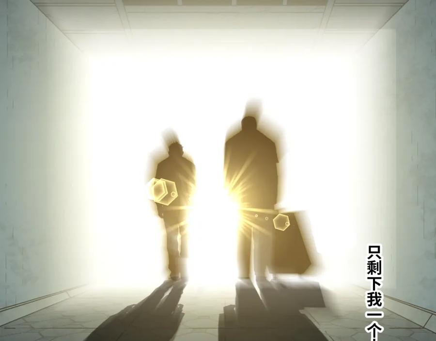 第49话 最后的记忆碎片！5