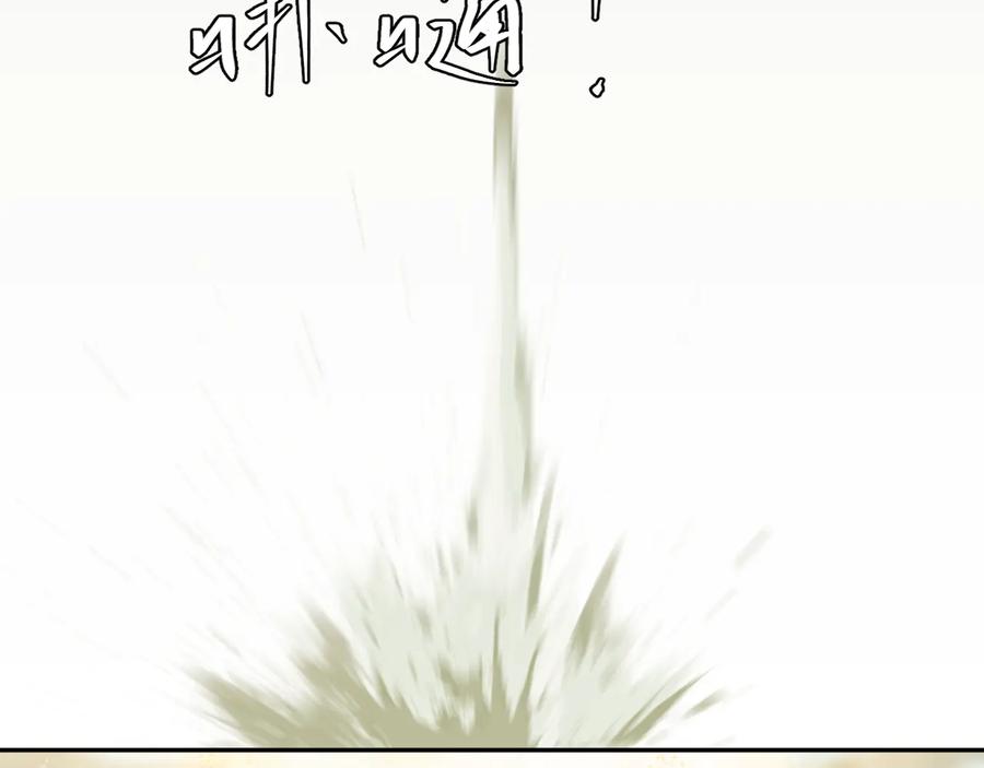 第39话 第六个记忆碎片！68