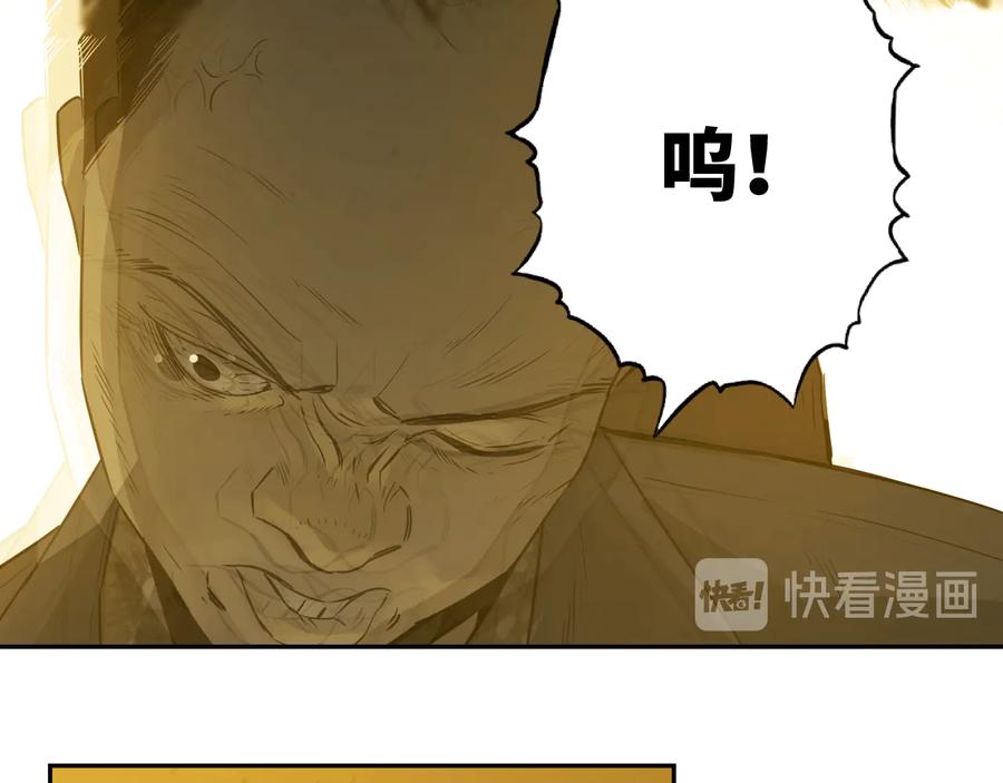 第42话 小马的秘密！65