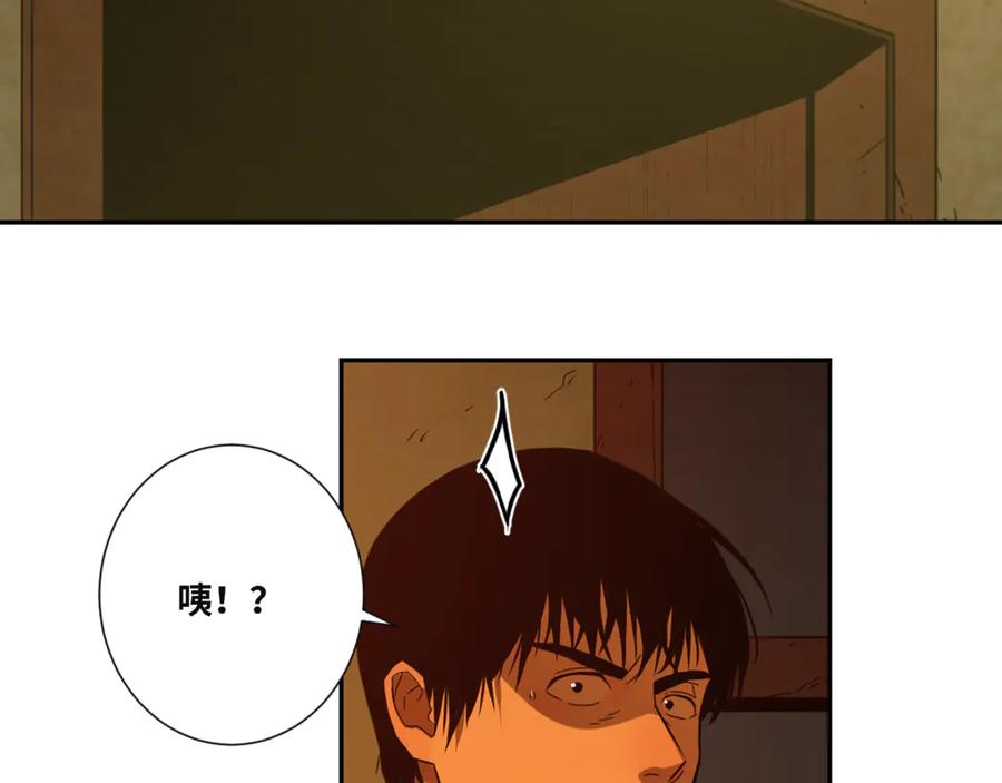 第21话 被吓走的新房客！30