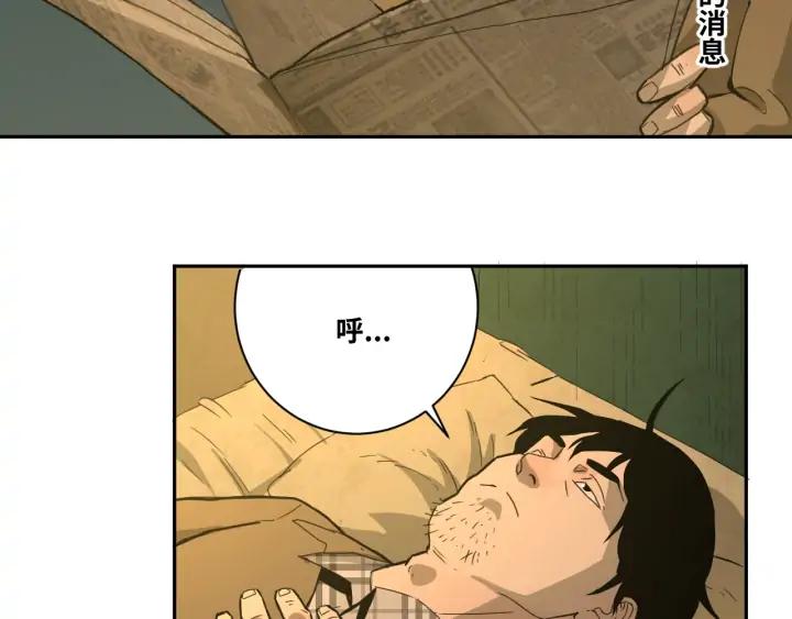 第1话 从手腕滴下的血水？108