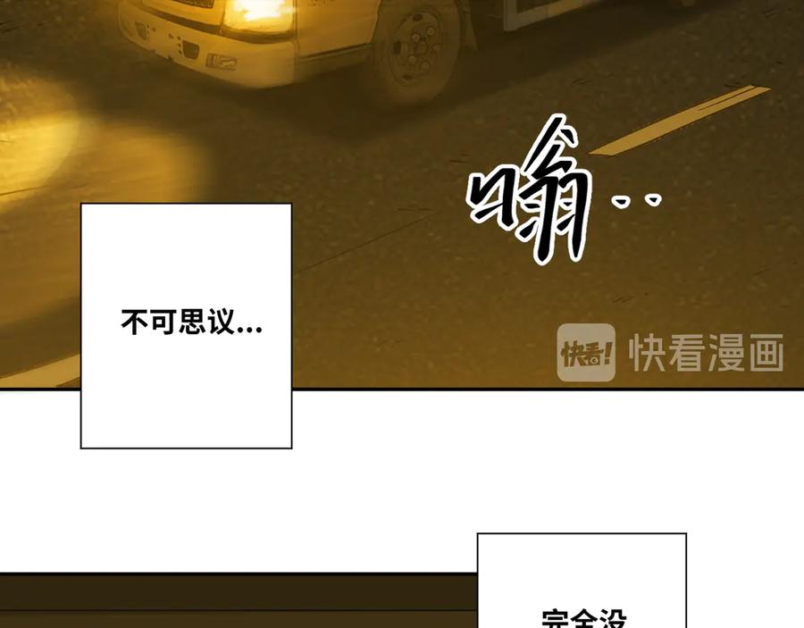 第20话 第二个记忆碎片！64
