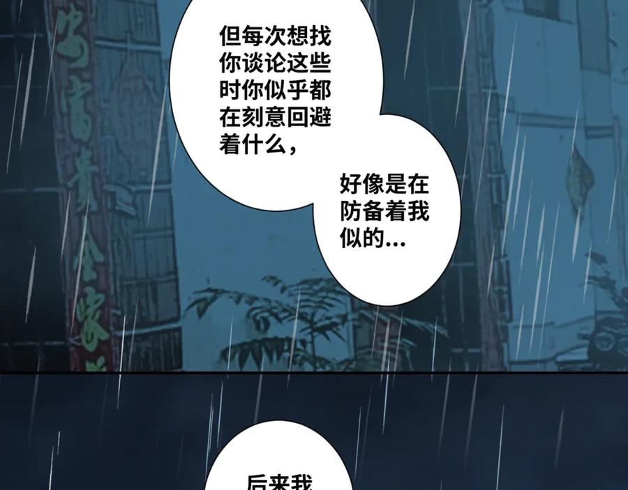 第30话 家47
