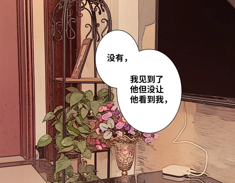 第31话 手足情105