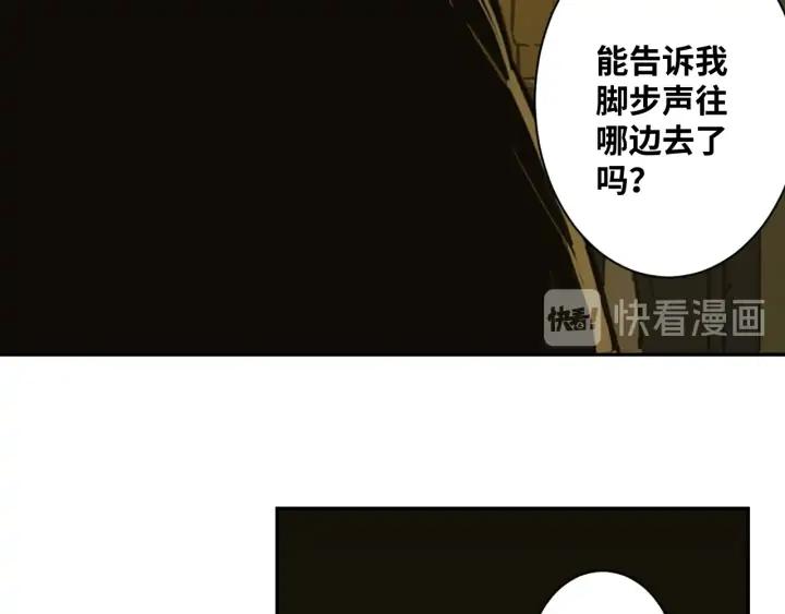 第4话 三楼的房客！176