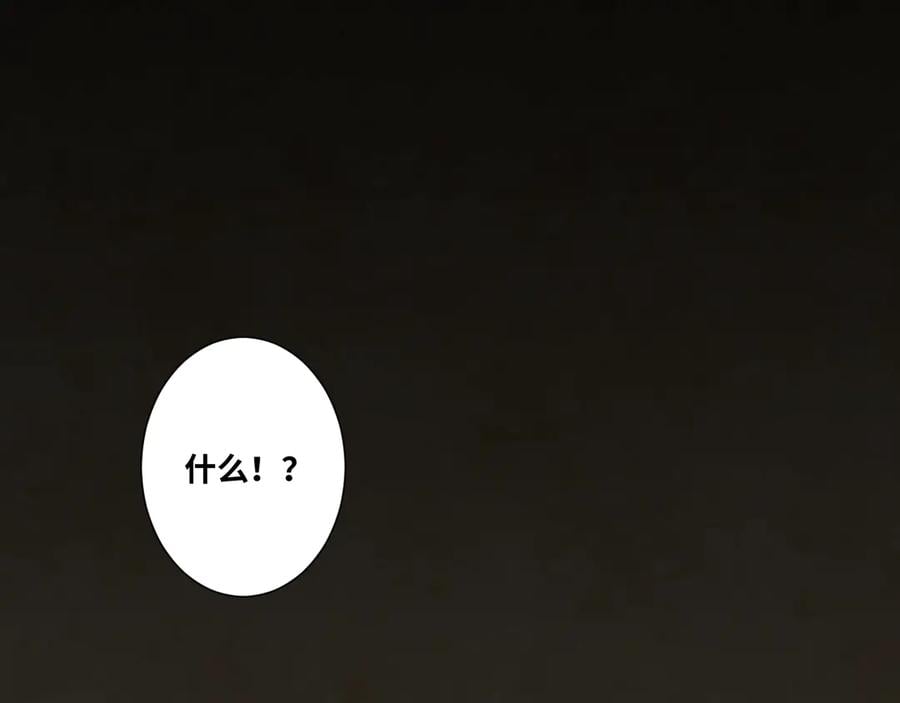 第15话 涂鸦！11