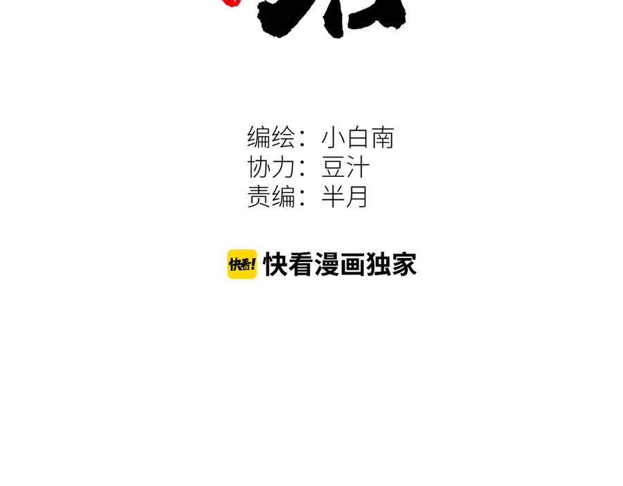 第23话 小孩！11