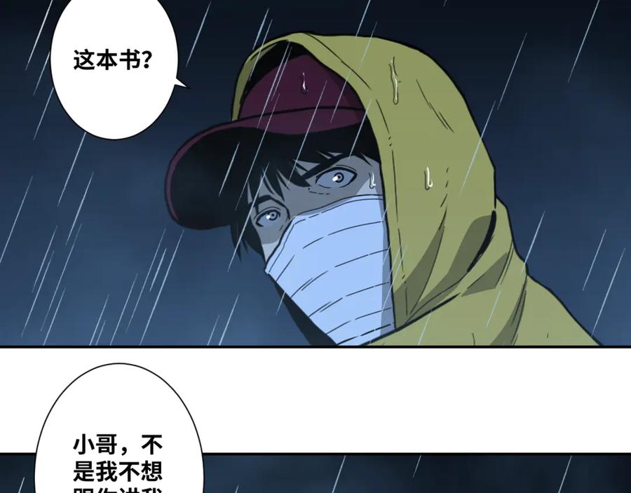 第30话 家62