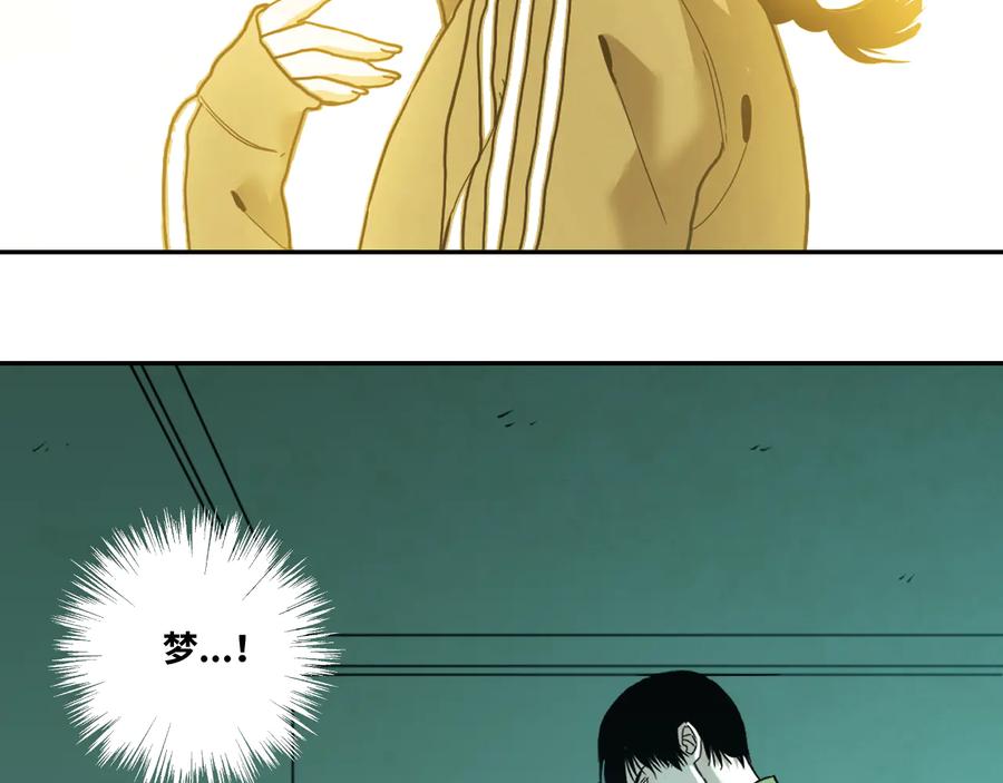 第42话 小马的秘密！35