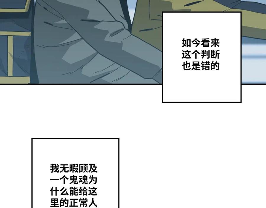 第29话 送餐！49