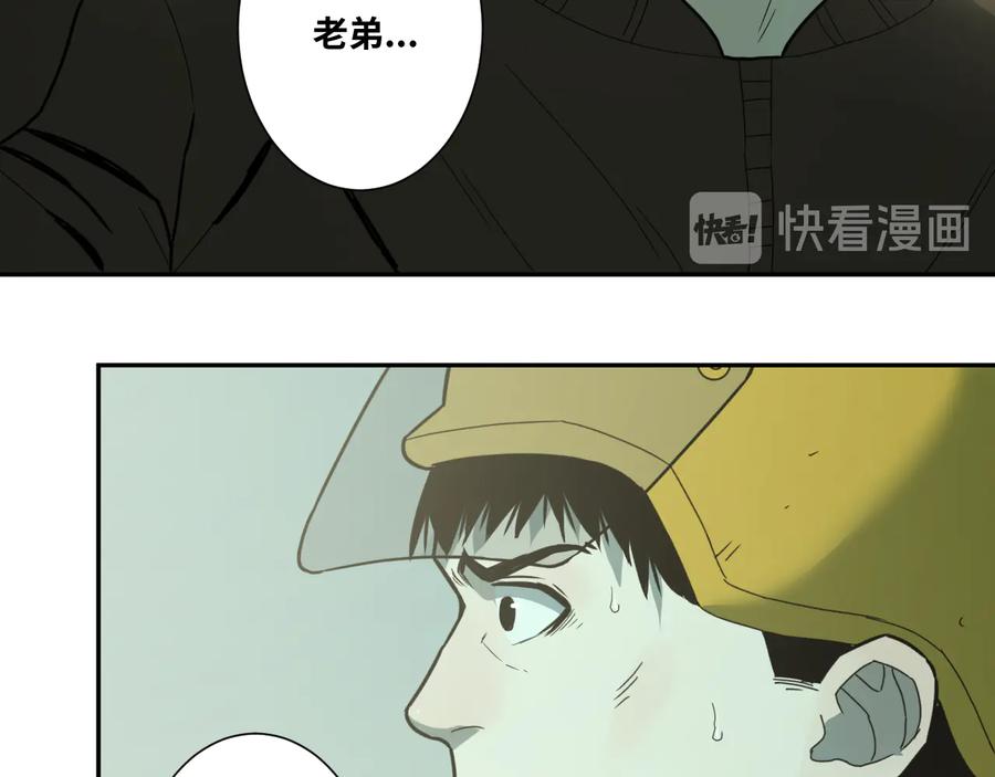 第32话 第四个记忆碎片！16