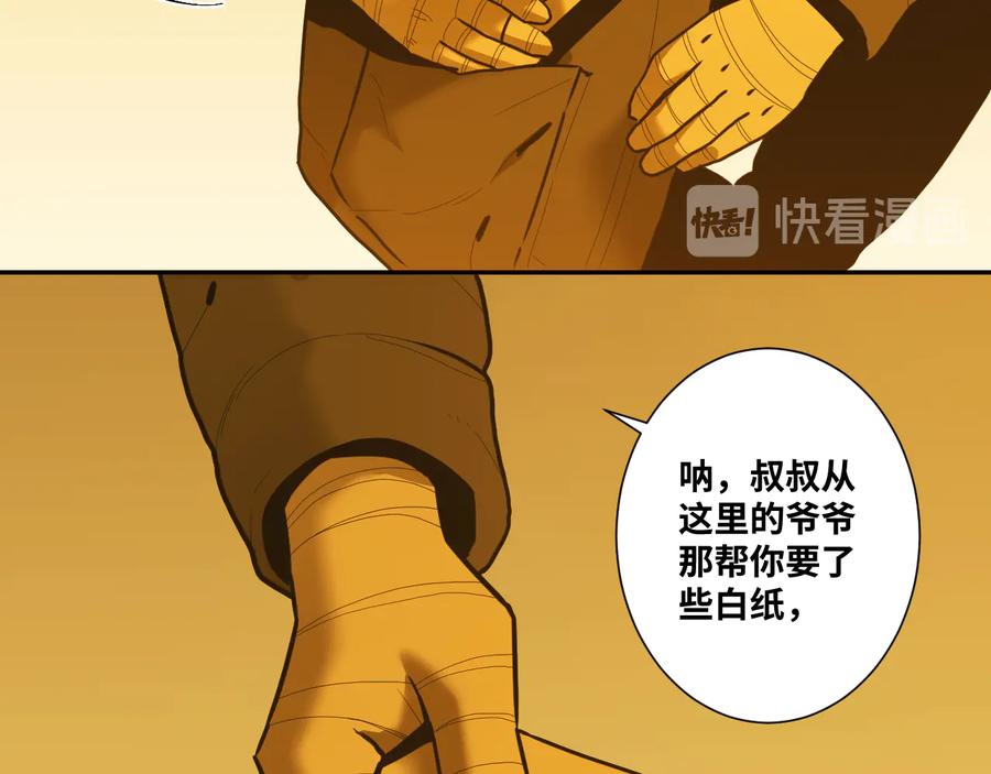 第40话 消防员！13